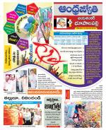 Jayashankar Bhupalpally