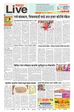 Chandrapur Live