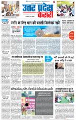 Meerut - Punjab Kesari