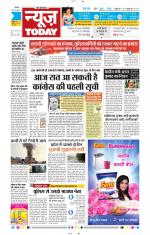 NewsToday,Jaipur