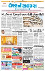 Ahmedabad Gujarati (Morning Daily)