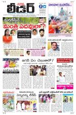 Leader Telugu Daily