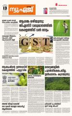 NewAge Business Daily