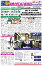 Makkal Kural Tamil Daily
