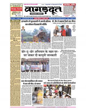 12  Nov. 2018 Epaper