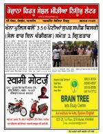 Firtu News
