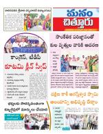 Chittoor