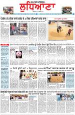 Punjabi Tribune (Ludhiana)