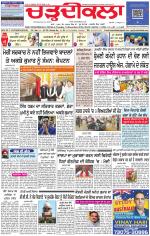 Charhdikala Newspaper (Punjab) 