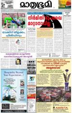 Kozhikode (includes Wayanad)