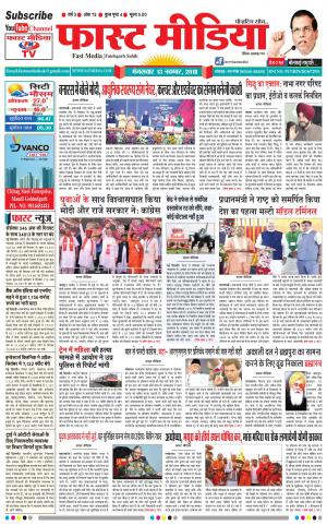  Daily Fast Media13/11/2018