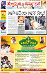 Namma Kalaburagi ಕಲಬುರಗಿ