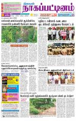 Nagai-Trichy Supplement