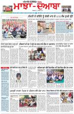 Punjabi Tribune (Majha/Doaba)