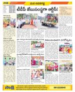 Vijayawada City Constituencies