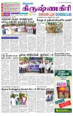 Krishnagiri-Salem Supplement
