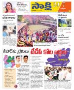 Chittoor District