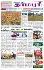 Dharmapuri-Salem Supplement
