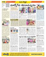 Vijayanagaram Constituencies