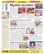 Khammam Constituencies