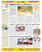 Chittoor Constituencies