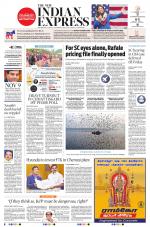 The New Indian Express-Tirunelveli