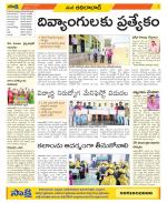 Adilabad Constituencies