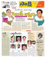 Ranga Reddy District