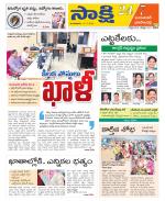 Jayashankar District