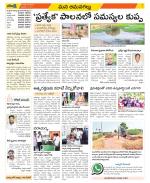 Ranga Reddy Constituencies