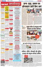 Ghaziabad - Punjab Kesari