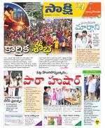 East Godavari District