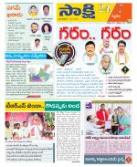 Siddipet District