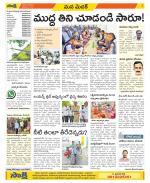 Medak Constituencies