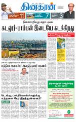 Tirunelveli Main