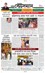 Dainik-Statesman