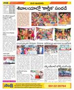 Nizamabad Constituencies