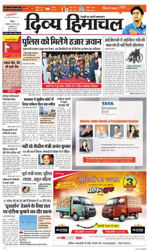 Divya Himachal Shimla