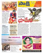 SPSR Nellore District