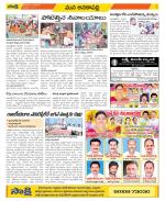 Visakhapatnam Constituencies Old