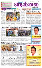 Nellai City-Tirunelveli Supplement