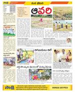 Visakhapatnam Constituencies