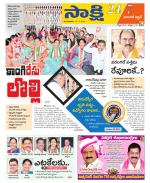 Hanamakonda District