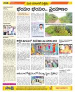 Hanamakonda Constituencies