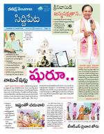 Siddipet