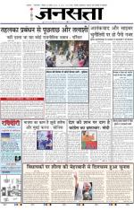  दिल्ली