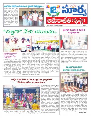 Tuesday 13 November, 2018