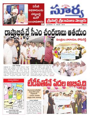 Tuesday 13 November, 2018