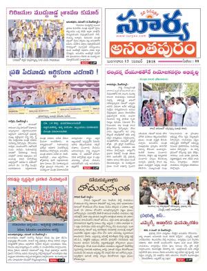 Tuesday 13 November, 2018