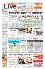 Amravati Live